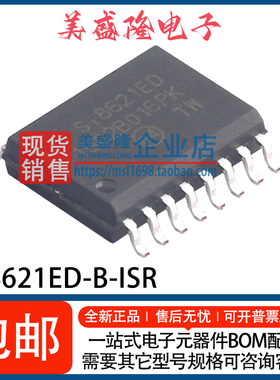 全新 SI8621ED-B-ISR Si8621ED 2通道数字隔离器芯片 贴片WSOP-16