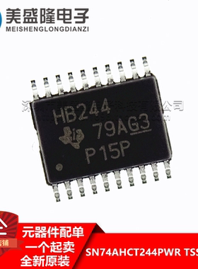 全新原装进口 SN74AHCT244PWR 丝印HB244 TSSOP20 缓冲器/驱动器