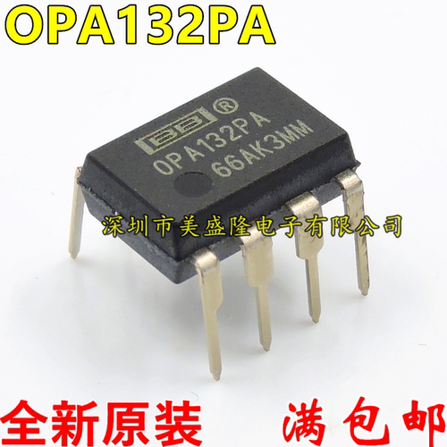 全新原装进口 OPA132P OPA132PA 直插DIP8 单通道高速FET输入运放