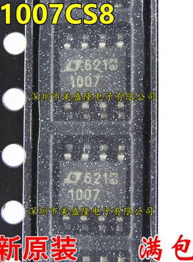 全新原装 LT1007 LT1007C  LT1007CS8 1007 贴片 SOP8 放大器IC