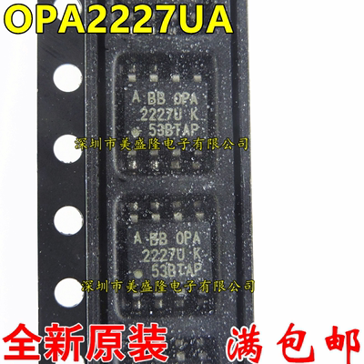 全新原装 OPA2227 OPA2227U OPA2227UA 双运算放大器芯片 SOP-8