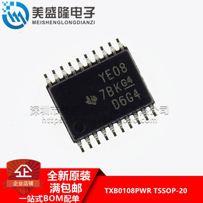 全新原装 TXB0108PWR 贴片 TSSOP-20 8位双向电压电平转换器芯片