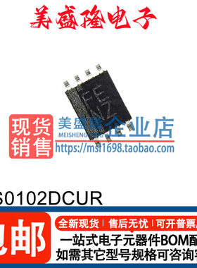 原装 TXS0102DCUR TXS0102DCU 丝印:NFEZ 电平转换器 贴片 VSSOP8