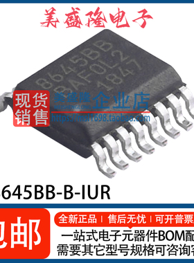 全新 SI8645BB-B-IUR 丝印：8645BB 4通道数字隔离器芯片 QSOP-16