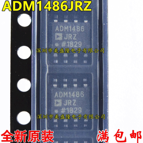 全新原装 ADM1486 ADM1486JRZ ADM1486JR 贴片 SOP8 收发器接口