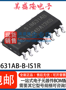 全新 SI8631AB-B-IS1R Si8631AB 3通道数字隔离器芯片 贴片SOP-16