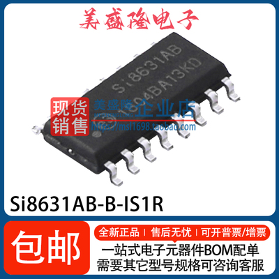 SI8631AB-B-IS1R数字隔离器芯片