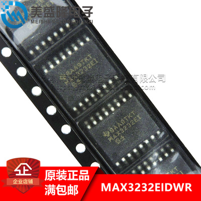 全新原装正品 MAX3232EIDWR MAX3232EI 贴片SOP16-7.2  收发器IC