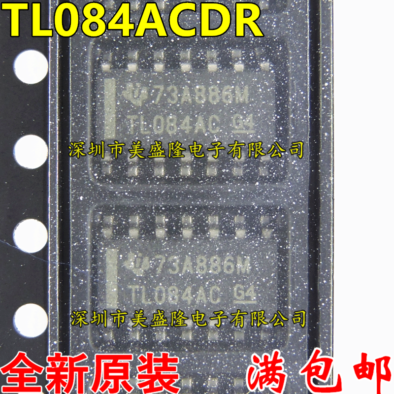 进口 TL084 TL084A TL084ACDR 贴片 SOP14 运算放大器IC 全新原装