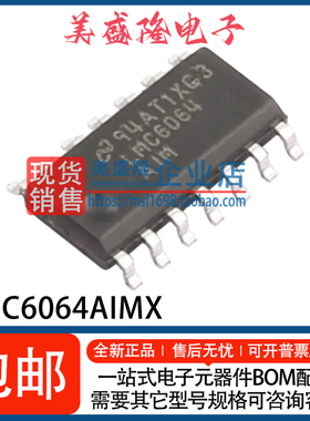 全新 LMC6064AIMX/NOPB LMC6064AIMX LMC6064AIM 放大器IC SOP-14