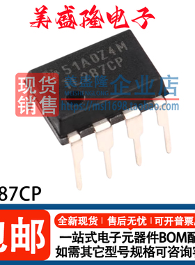 全新 TL287CP TL288CP 双通道FET输入运算放大器IC芯片 直插DIP-8