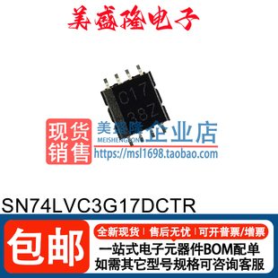 原装正品 SN74LVC3G17DCTR 三路施密特触发缓冲器 贴片SSOP8 芯片