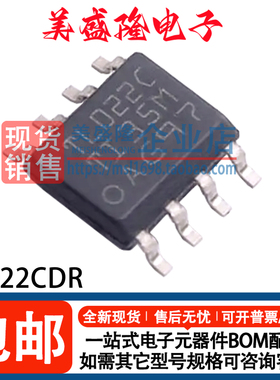 全新 TL022CDR TL022IDR TL022ACDR TL022AIDR TL022CP 放大器IC
