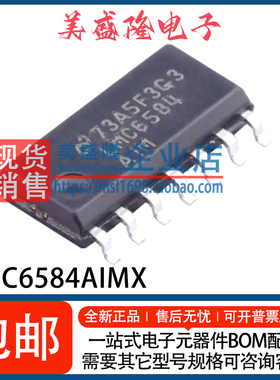 全新 LMC6584AIMX/NOPB LMC6584AIMX LMC6584AIM 放大器IC SOP-14