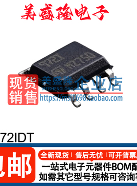 全新正品 TS972IDT 丝印：972I 双路运算放大器芯片 贴片 SOIC-8