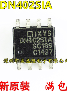 全新原装 IXDN402SIA DN402SIA DN402S1A 双低侧晶体管 贴片SOP-8