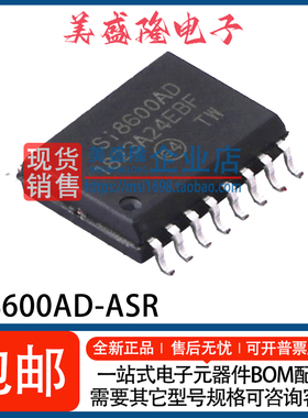 全新 SI8600AD-ASR Si8600AD 双通道数字隔离器芯片 贴片 WSOP-16