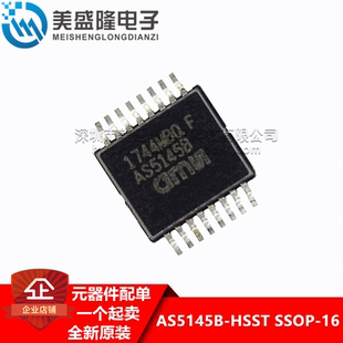 全新原装进口 AS5145B-HSST 贴片 SSOP16 AMS磁编码器芯片 可直拍