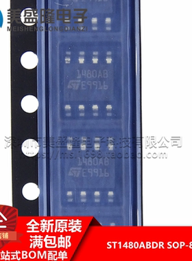 全新原装ST/意法 1480AB ST1480ABDR 贴片 SOP-8 收发器芯片IC