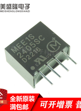 全新原装MEE1S2405SC  DC-DC电源模块 直流-直流转换器 直插SIP-4
