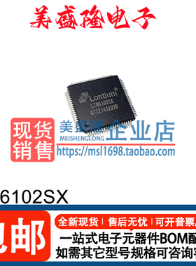 全新原装 LT86102SX LT86102 LQFP-80 HDMI分配器IC