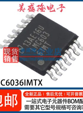 全新 LMC6036IMTX/NOPB LMC6036IMTX LMC6036IMT 放大器 TSSOP-14