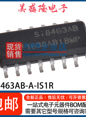 全新 SI8463AB-A-IS1R Si8463AB 6通道数字隔离器芯片 贴片SOP-16