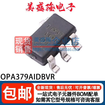 OPA379AIDBVR运算放大器芯片
