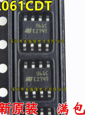 进口 061C TL061 TL061CDT 贴片 SOP8 运算放大器IC 全新原装
