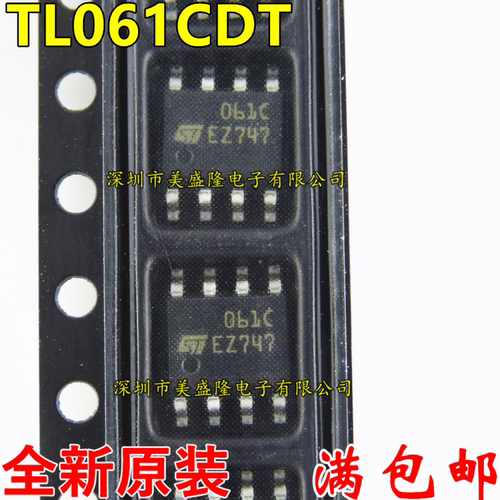 进口 061C TL061 TL061CDT 贴片 SOP8 运算放大器IC 全新原装