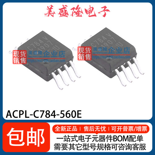 ACPL-C784-500E560E000E060E