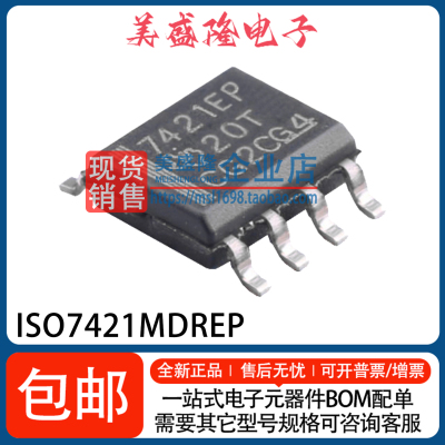 ISO7421MDREP数字隔离器芯片