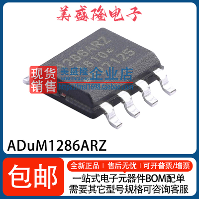 ADUM1286ARZ1286BRZ1286CRZ