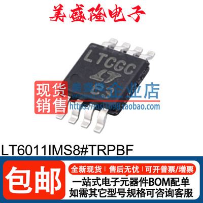 LT6011IMS8#TRPBF运算放大器IC