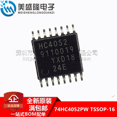 全新原装 74HC4052PW,118 贴片TSSOP-16 双路4通道模拟多路复用器