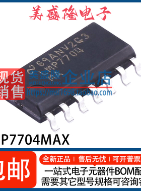 全新 LMP7704MAX/NOPB LMP7704MAX LMP7704MA 精密运算放大器 SOP
