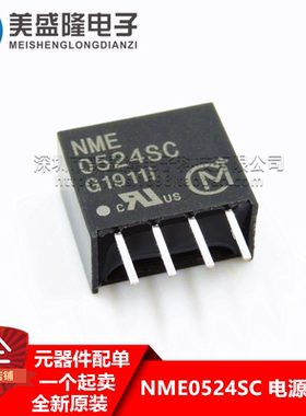 全新原装进口 NME0524SC 直插 SIP-4 DC-DC隔离电源模块 可直拍