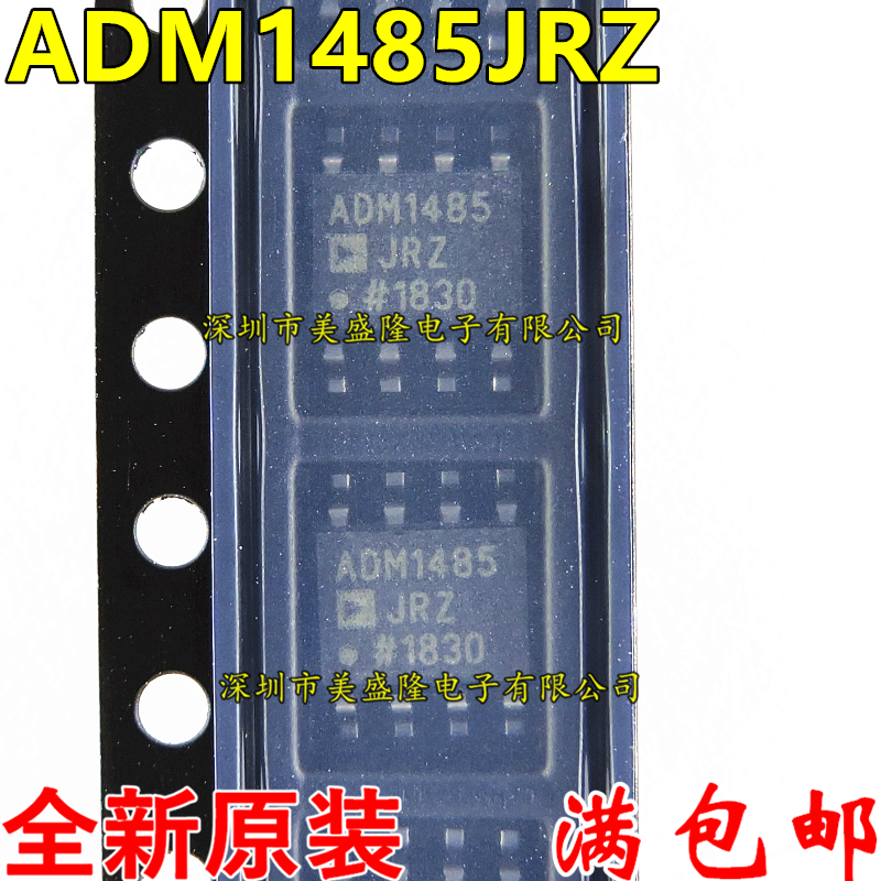 全新原装 ADM1485 ADM1485JR ADM1485JRZ贴片 SOP-8进口收发器