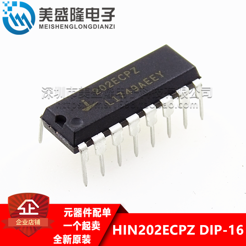 全新原装 202ECPZ HIN202ECPZ 直插 DIP-16 收发器IC 进口