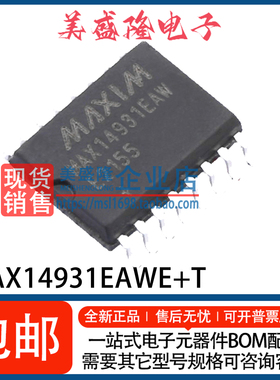 全新 MAX14931EAWE+T MAX14931EAWE MAX14931 数字隔离器 WSOP-16