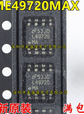 全新原装 LME49720 LME49720MA LME49720MAX 贴片SOP-8 双运放IC