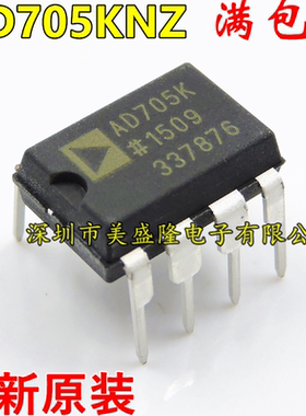 全新原装进口 AD705KNZ AD705KN AD705K AD705 直插 DIP-8 放大器