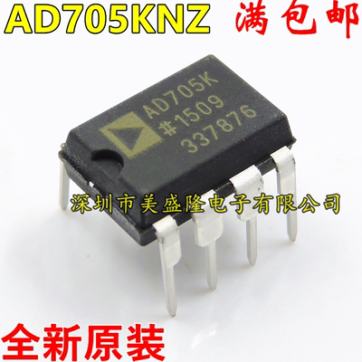 全新原装进口 AD705KNZ AD705KN AD705K AD705 直插 DIP-8 放大器