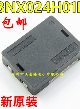 进口原装 BNX024H01L muRata电源EMI静躁滤波器 贴片 全新1片起售
