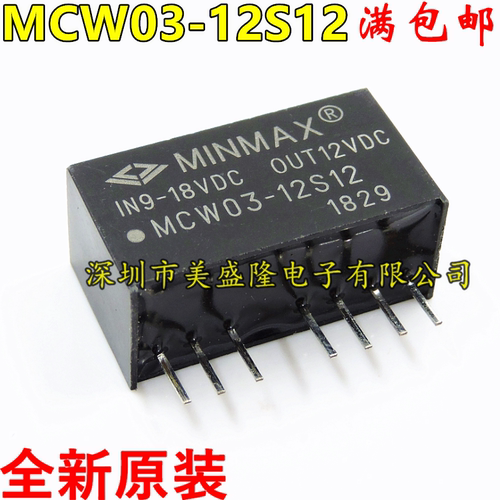 全新原装 MCW03-12S12 直插 SIP-7 DC-DC电源模块 进口现货可直拍