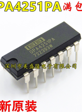 原装 OPA4251PA OPA4251 直插 DIP14 运算放大器 全新进口运放IC