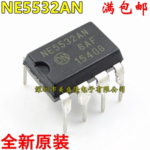 全新原装 NE5532 NE5532A NE5532AN 直插 DIP-8 音频双运算放大器
