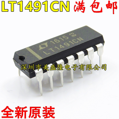 全新原装 1491 LT1491 LT1491CN 运算 缓冲器放大器 直插 DIP-14