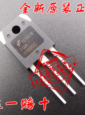 直插FQA11N90C FQA11N90场效应管11A900V电焊机常用N通道 TO-3P