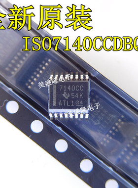ISO7140CCDBQR ISO7140 数字隔离器 SSOP-16 全新原装